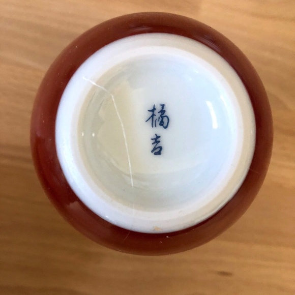 Tachikichi Sake Set - Picture 2 of 8